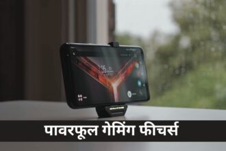 Asus ROG Phone 8 Pro Release Date In India