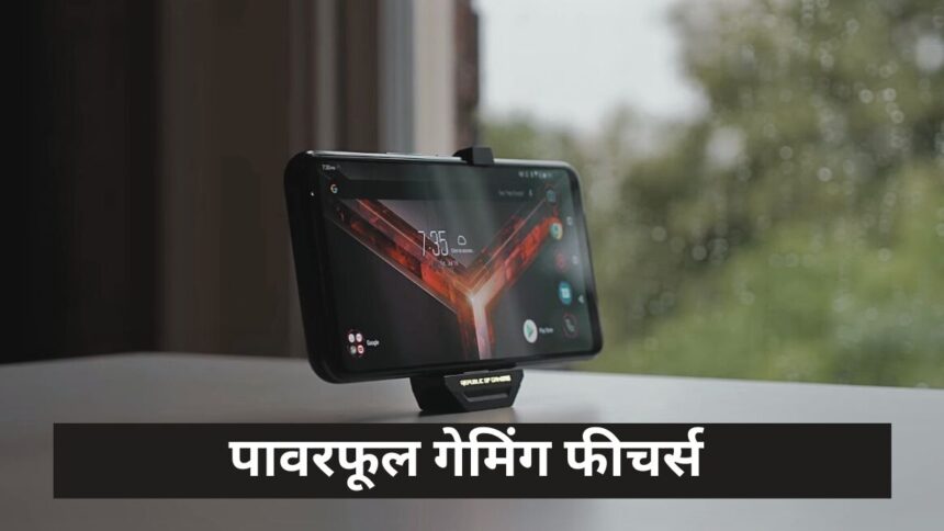 Asus ROG Phone 8 Pro Release Date In India