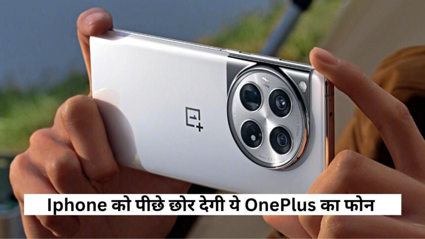 OnePlus 12 Features