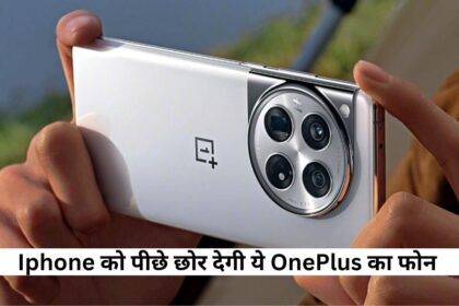 OnePlus 12 Features