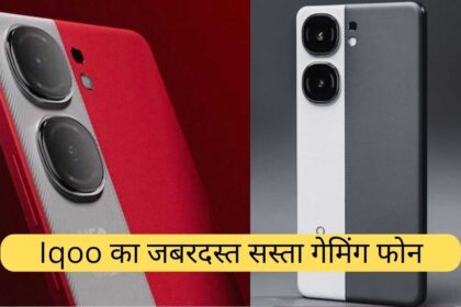 Iqoo Neo 9 Pro Release Date In India