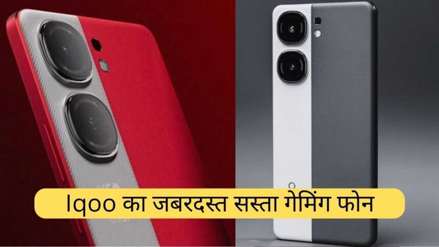 Iqoo Neo 9 Pro Release Date In India