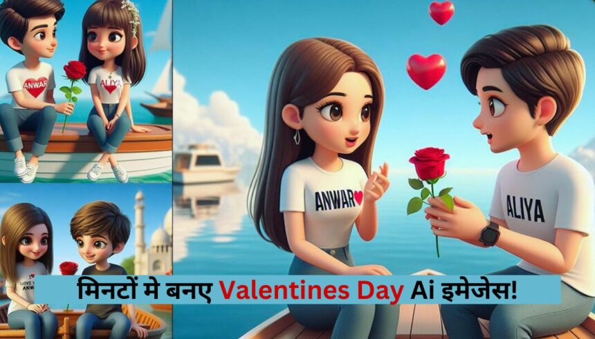 Create Valentines Day Special 3D AI Photo